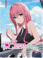 凡人修仙传小说竖屏短剧海报
